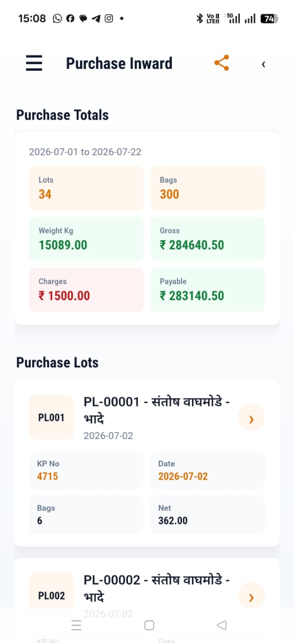 Katapatti Android purchase report screen